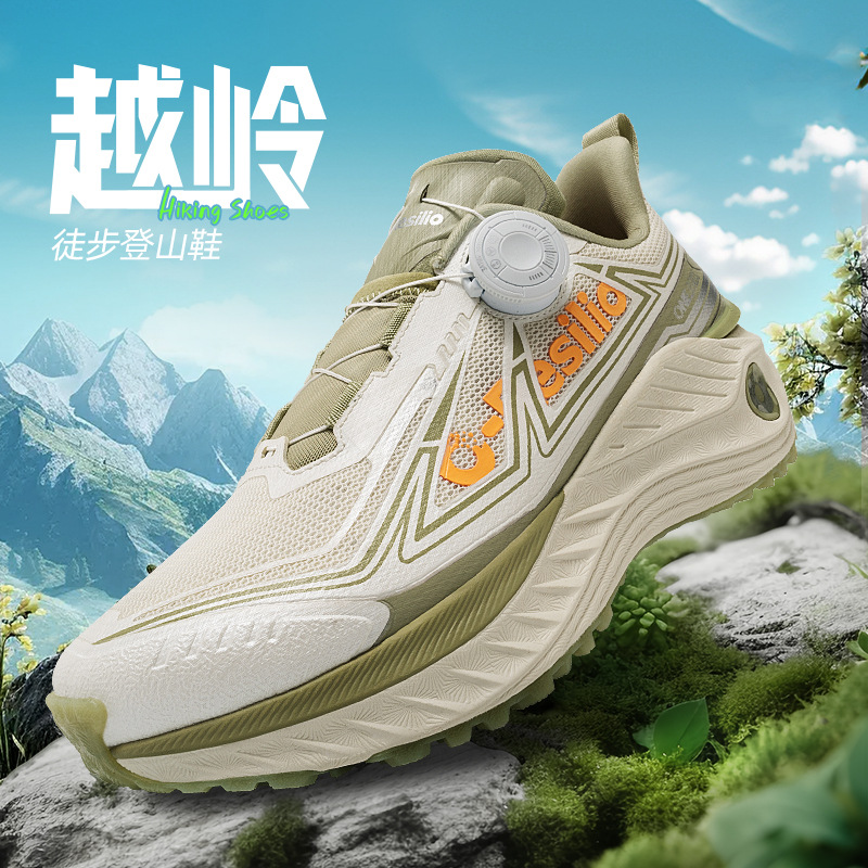 onemix玩觅秋冬户外越野男款跑步鞋防滑耐磨减震徒步登山运动鞋女