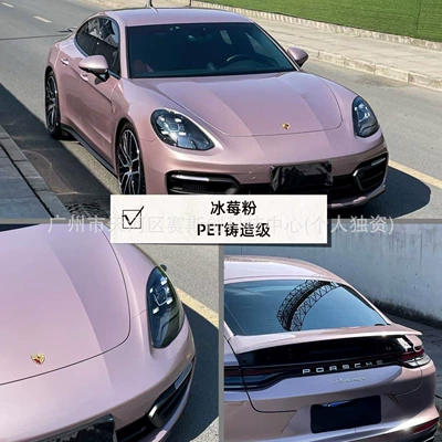 Series Car Wrap Installation, Tpu, Auto Color Change Film - iceberry-powder-152m-x-1m