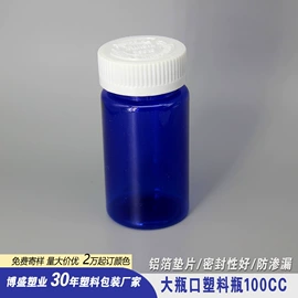 塑料瓶、壶;其他塑料包装;塑料盒