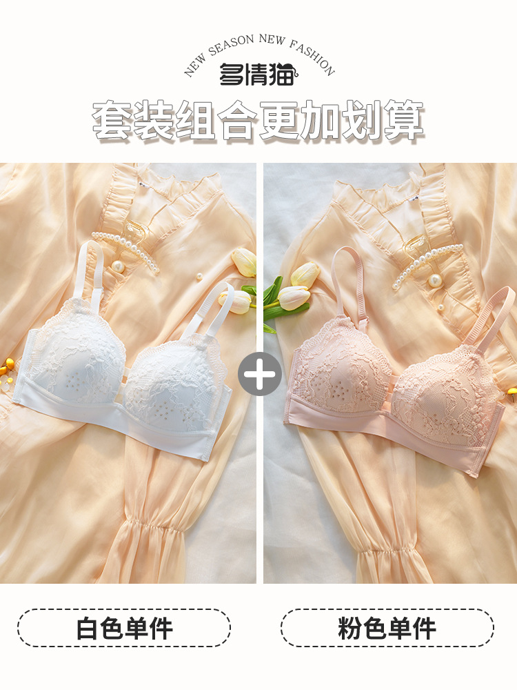 White single piece+pink single piece
