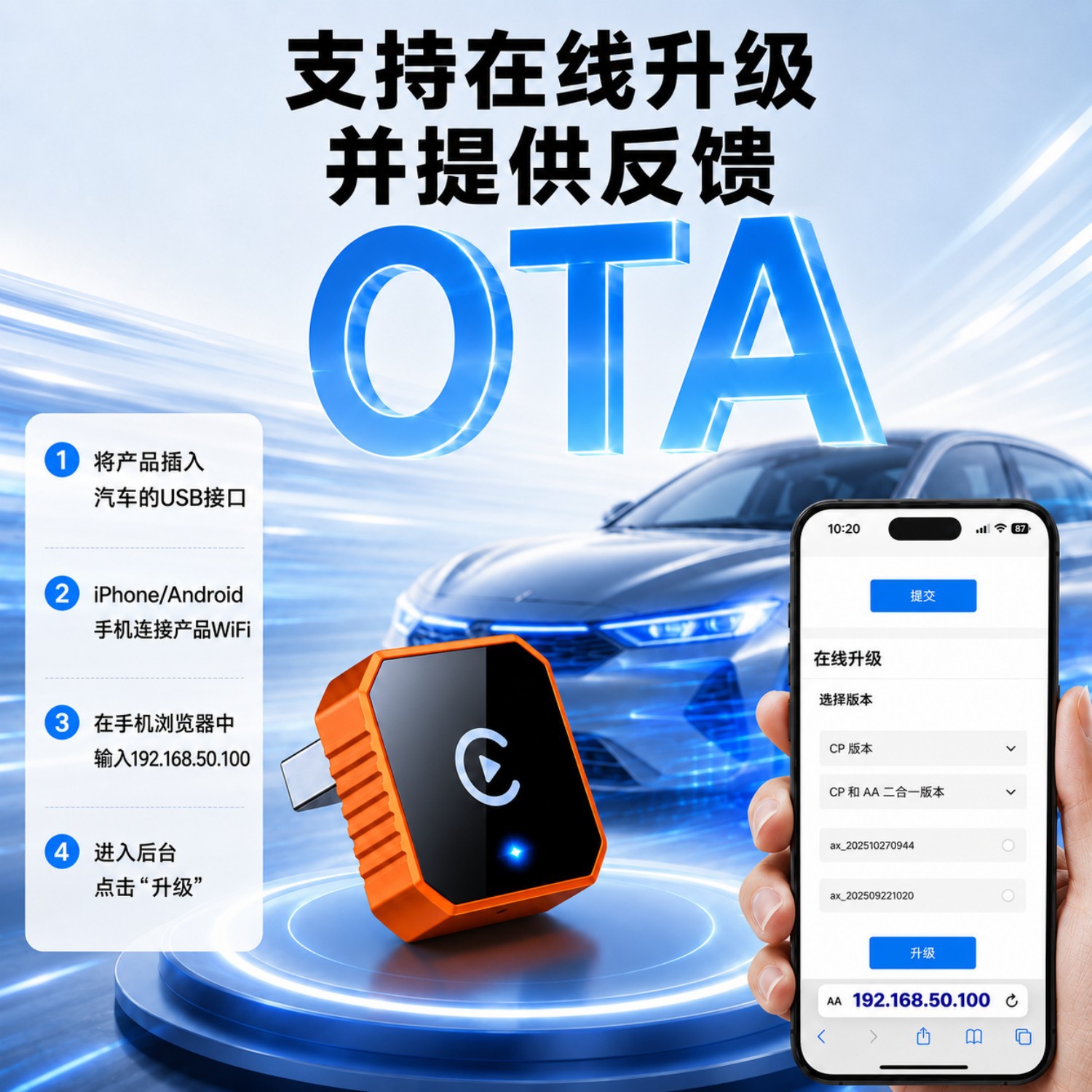 Cross-Border Hot-Selling Wired-To-Wireless Carplay Box Android Auto Two-In-One Car Connectivity Adapter