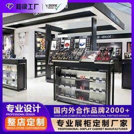 定制化妆品中岛展柜亚克力玻璃柜台展示架产品陈列货架珠宝展示柜