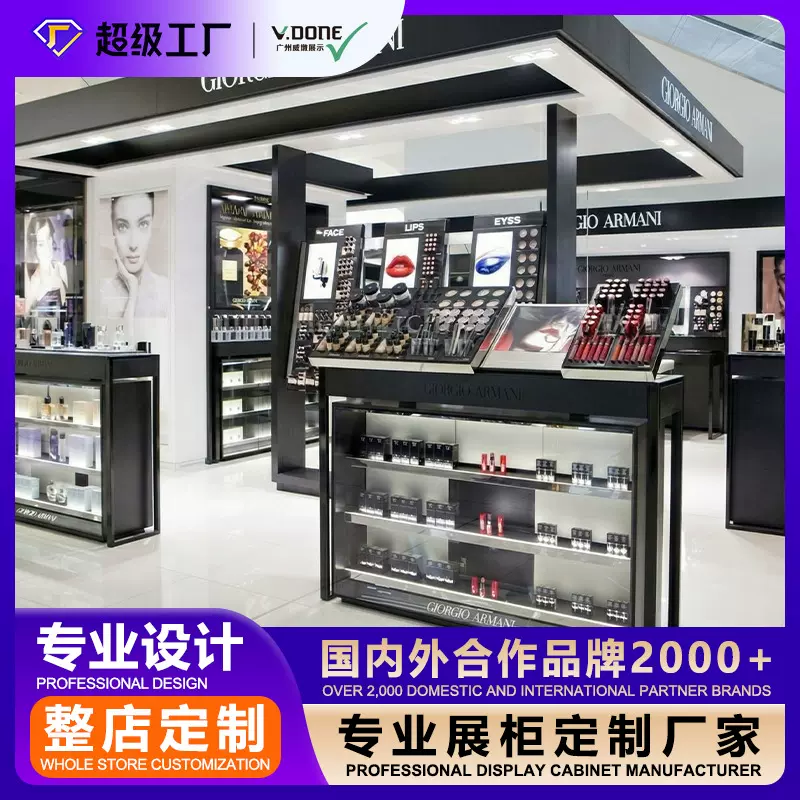 定制化妆品中岛展柜亚克力玻璃柜台展示架产品陈列货架珠宝展示柜