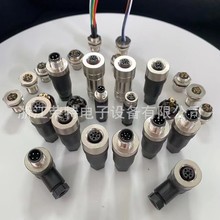 ȫ�½Ӿ�ʽI/O�B����ֱ��ᘶ�M12�ӿ�CB12.4-2CB12.5-2CB12.12-2