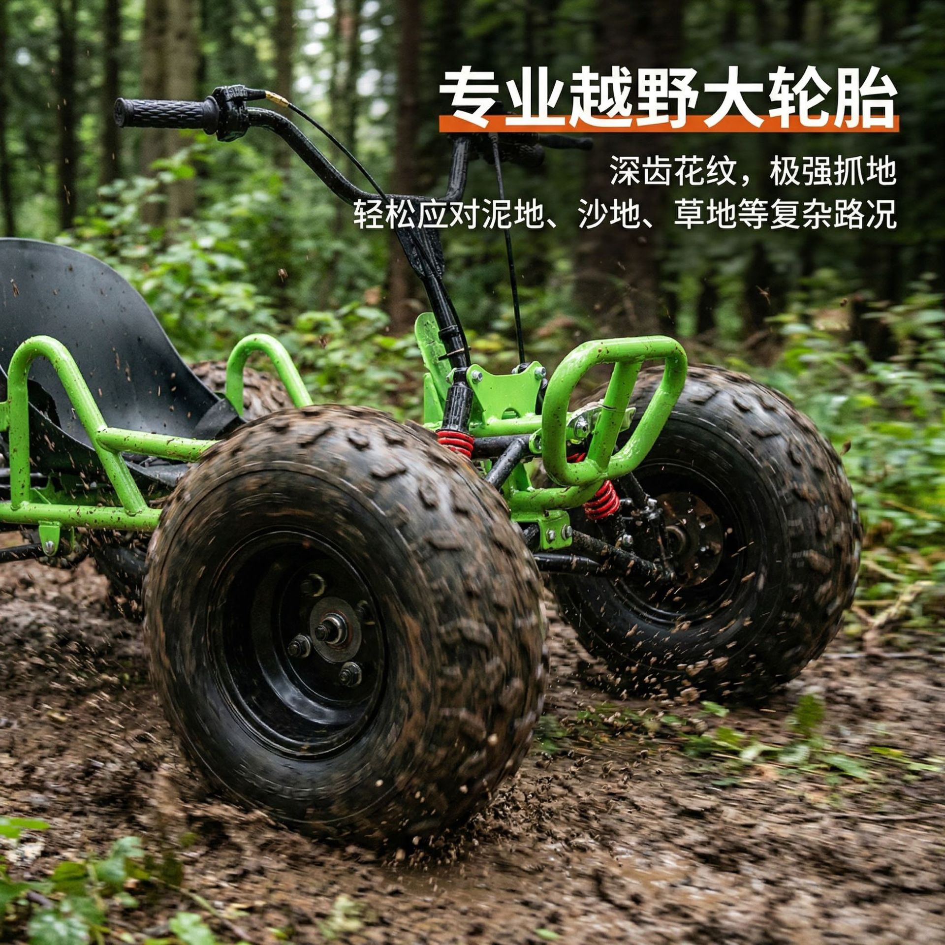 Go-kart gasolina 4 ruedas playa drifting exterior