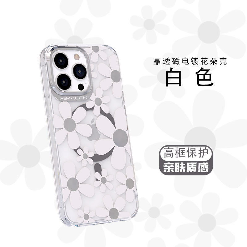 ミカレンメッキ花シリーズマグネット携帯電話ケース適用アップル15/16携帯電話高品質ミカレン|undefined