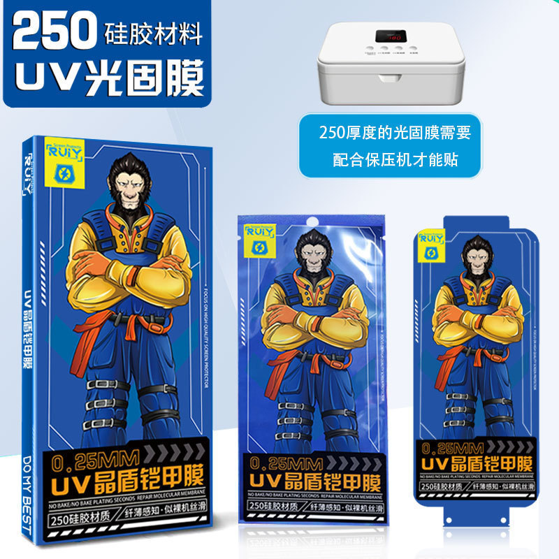 Suitable for Huawei Mate70Pro Uv Light Solid Film Mate60Pro Full Glue Pura80Pro Curing Pura70Pro