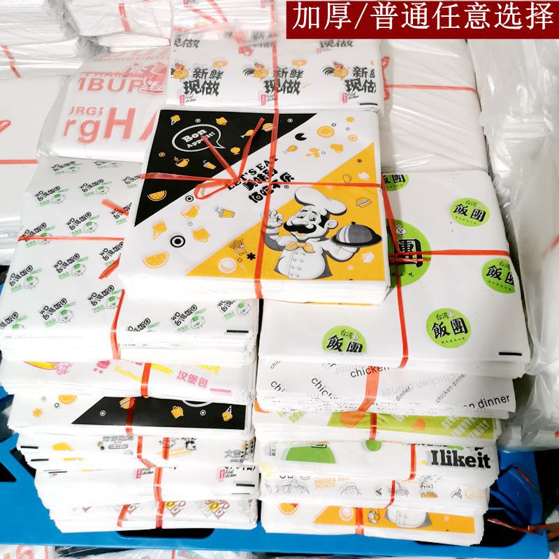 卷饼纸一次性汉堡纸鸡肉卷纸饭团纸三明治纸防油纸托盘纸包邮
