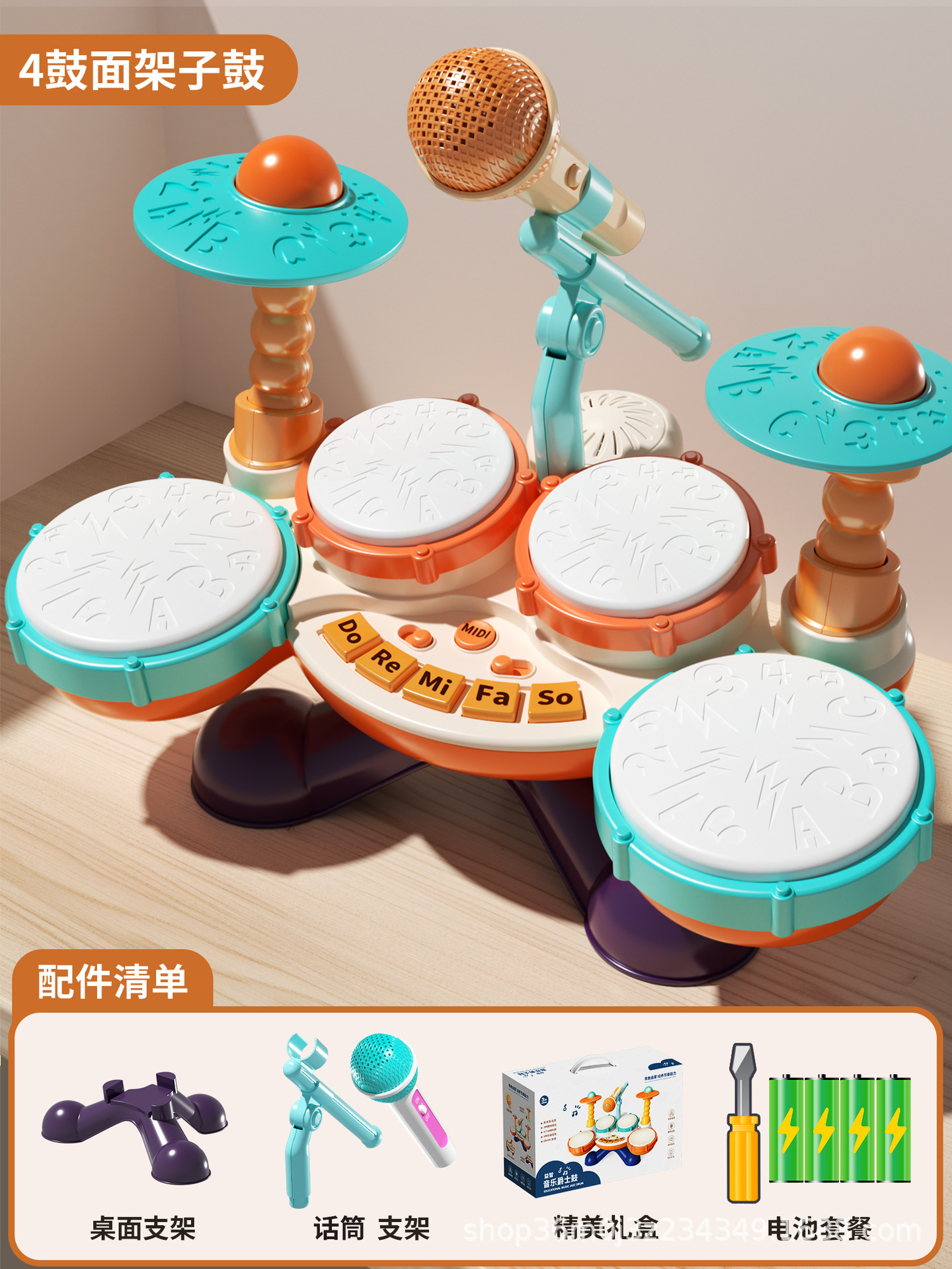 Juguetes de tambor de estante para niños Educación temprana para niños pequeños Instrumentos de batería Música Iluminación Niños y Niñas Batería batería