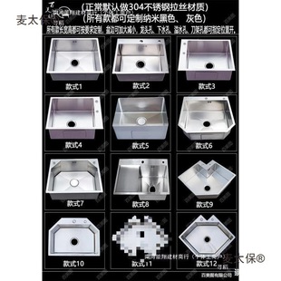 �D��ˮ�����Ǯ����ʯ�͹ս�304���P䓏N����β�ϴ����