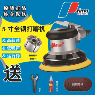 Pnlmo air grinder 5 inch sandpaper machine 125mm pneumatic grinder dry Sander