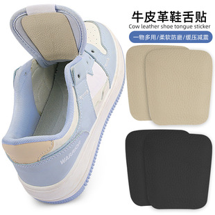 Cow Leather Tongue Patch, Anti-Slip Tongue Insert Patch, Soft Rebound Shock-Absorbing Self-Adhesive Forefoot Pad, Half-Size Pad