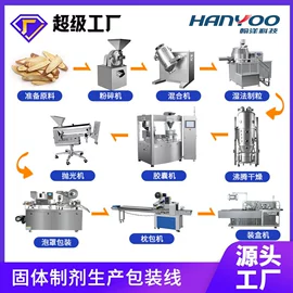 多功能包装机;灌装机械;化工成型设备