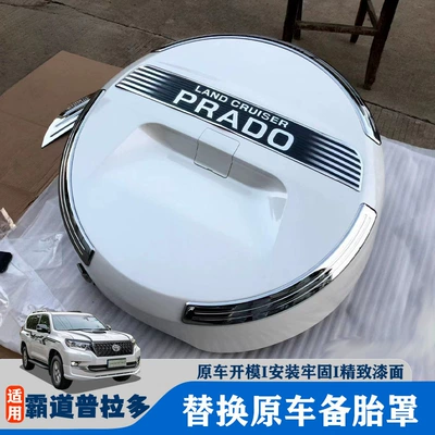 Spare wheel cover | spare tire cover Prado spare