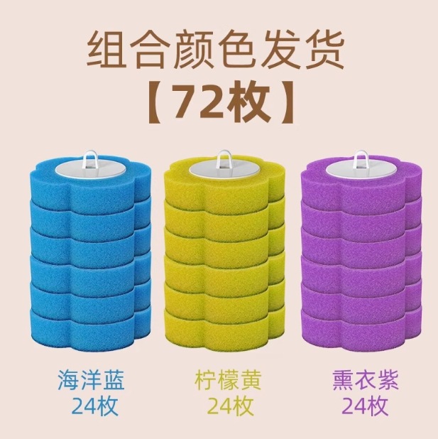 [72 pieces] Original brush heads [Ocean Fragrance] + [Lemon Fragrance] + [Lavender Fragrance] 24 pieces each