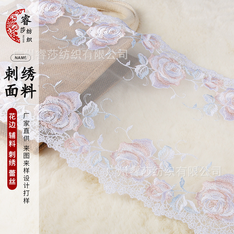 厂家 双波大花刺绣 网纱绣花边 网布刺绣面料 文胸内衣服装辅料