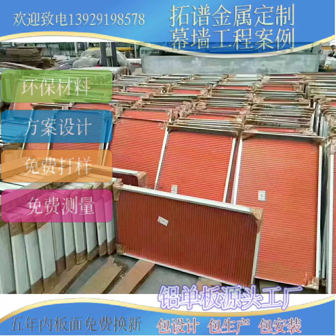 铝单板厂家铝瓦仑板吊顶隔音铝蜂窝板冲孔勾搭瓦仑板复合金属材料