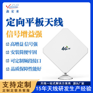 �҃�ƽ���쾀4G/LTE·�����쾀600-2700MHZ������̖WiFi�쾀