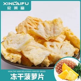 烘焙原料;狗狗罐头零食;其他果干蜜饯