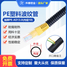 PE�Ӻ񲨼y����Ƥ�ܾ�����|���o�׹ܺ�ɫ�������͸ߜ���ȼ���y��