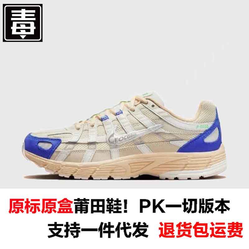 P—6000 원래 표준—밀란