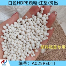 �S�ҬF؛��ɫHDPE�����w����ָ5.5���� ע�ܔD������ƿ�w������