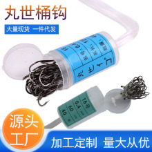 现货批发丸世绑好海钓鱼钩8#-30#带倒刺子线鱼钩海钓串钩桶装鱼钩