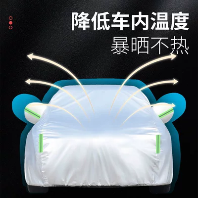 Car clothing – Insulation Cream Jacket