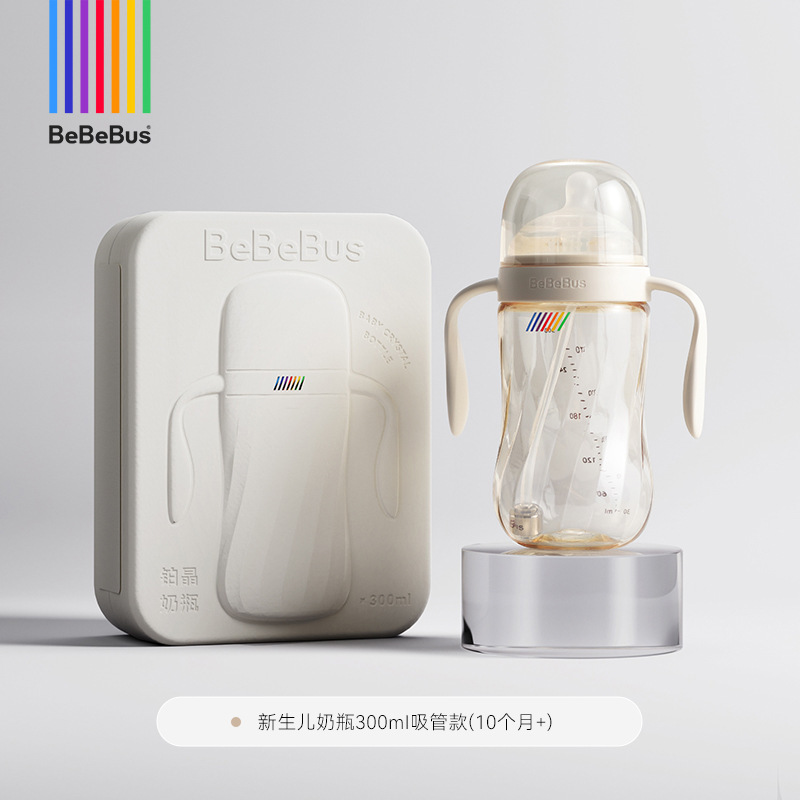 BeBeBus铂晶钻光奶瓶ppsu奶嘴重力球手柄吸管保温杯彩虹学饮鸭嘴|undefined
