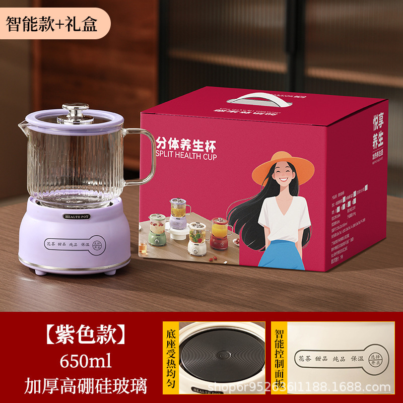 养生壶全玻璃办公室小型花茶壶一人电炖杯迷你多功能养生杯礼品|undefined