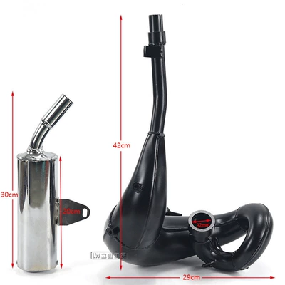 Suitable for Ktm50 | Exhaust pipe