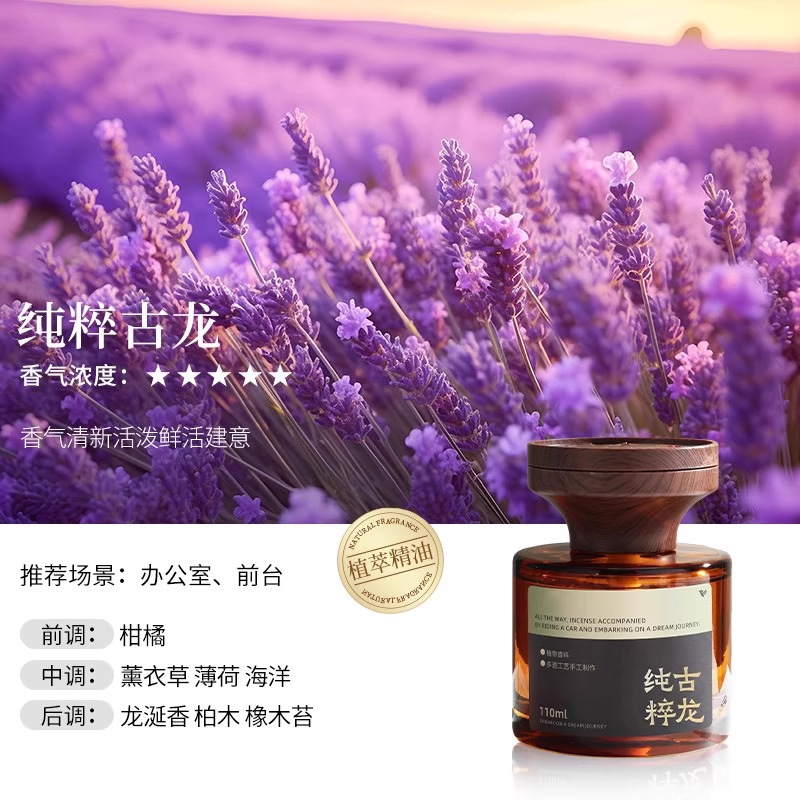 车载香薰白茶2025新款持久留香车用汽车香水高级女车内除异味男士|undefined