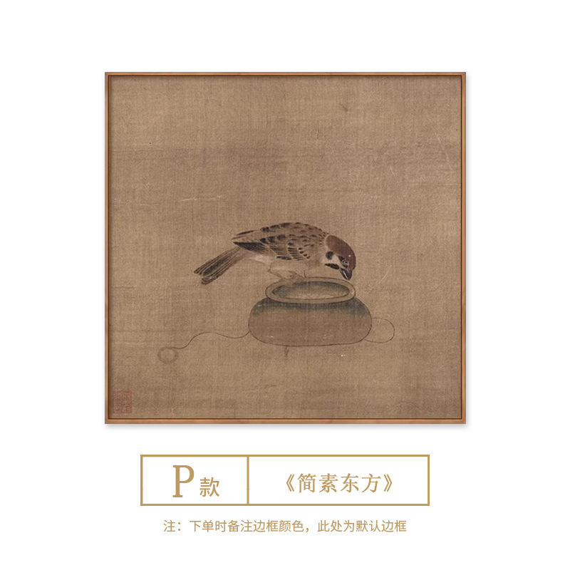 新しい中国風の茶室絵画、レトロな装飾絵画、花と鳥、オフィス書斎の壁画、中世スタイルのリビングルームの背景壁掛け絵画|undefined