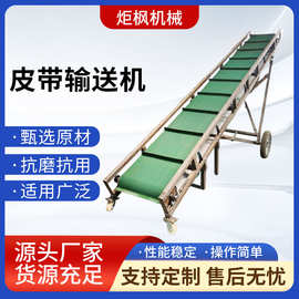 厂家定制皮带输送线定做大倾角皮带输送机PU食品级 PVC防滑传送带
