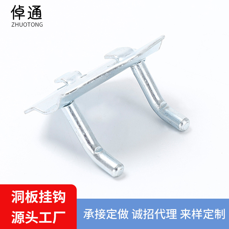 收纳整理置物架挂钩方孔洞洞板挂钩五金工具架挂板挂钩工具墙厨房