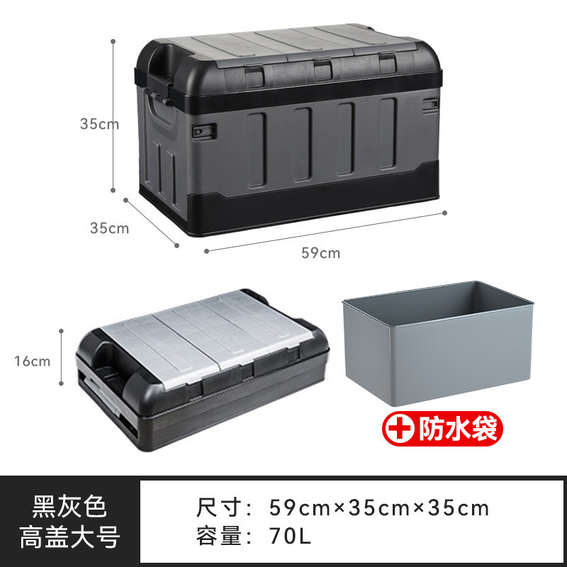 車のトランク収納ボックス、アウトドアキャンプボックス、折りたたみ式収納ボックス、キャンプオーガナイザーボックス、家庭用収納ボックス|undefined