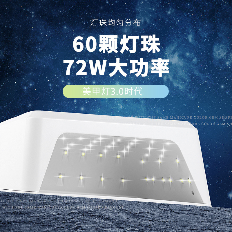 Llevar uñas cepillo de color Lámpara de fototerapia especial manicura 72W LED de alta potencia lámpara de hornear almacenamiento de energía Esmalte de uñas pegamento no Negro Mano
