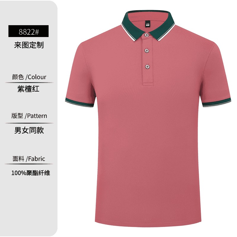 Camiseta de collar de color de George Camiseta publicitaria personalizada de verano ropa de comedor ropa de trabajo impresa logotipo de manga corta