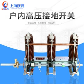高压断路器;避雷器;隔离开关