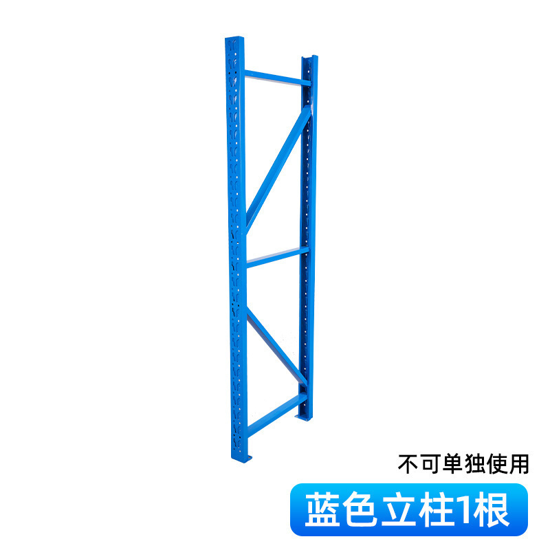 货架层板立柱单拍配件隔板仓储家用置物架轻型仓库库房加层货架|undefined