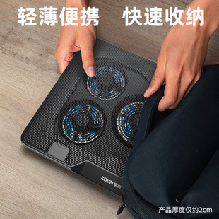 Zovn Palm Addiction Laptop Cooling Base Cooling with Fan 21inch Heightening Silent Desktop Anti-Slip Computer Stand