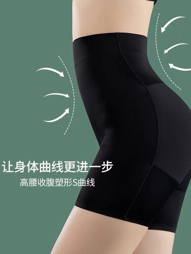Kaka's same cloud-sense tummy-control pants for women, seamless safety pants, body-shaping, hip-raising, adjustable, high-waisted waist-shaping underwear