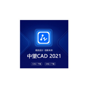 Zhongwang CAD Software 2022 Single Machine Edition Особое постоянное авторизация Используйте Zhongwang CAD Single Machine Edition