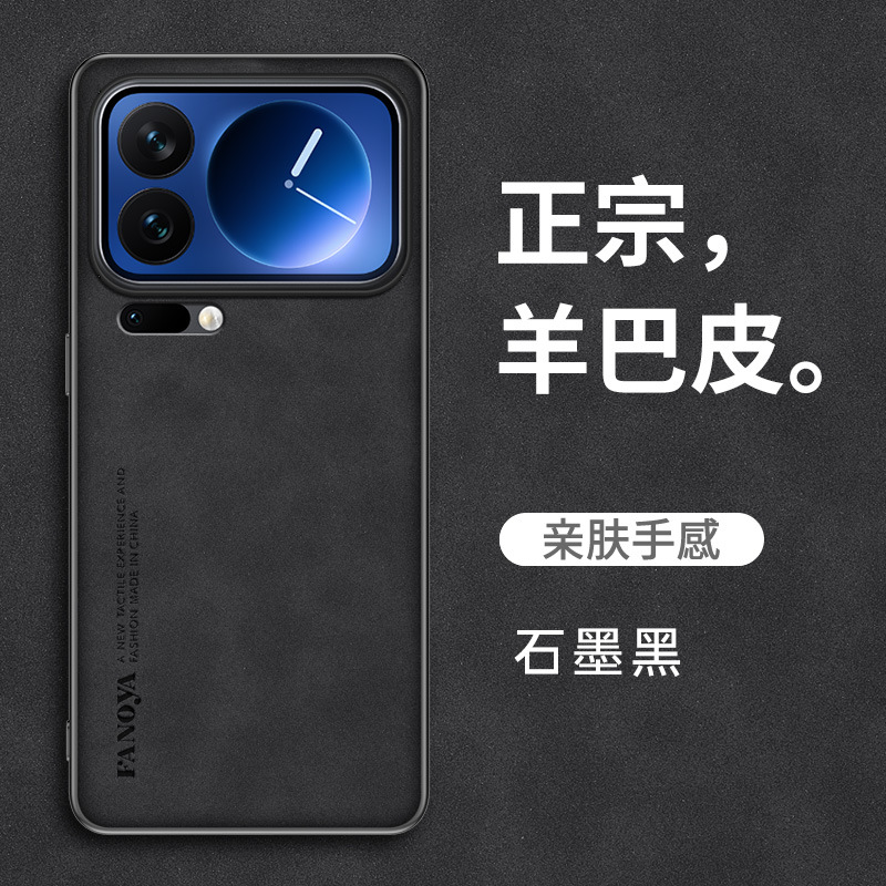 Aplicable a Xiaomi 17 pro pro piel de oveja, caso de teléfono móvil Xiaomi 17 pro, cubierta de caso de protección Xiaomi 17 image 6