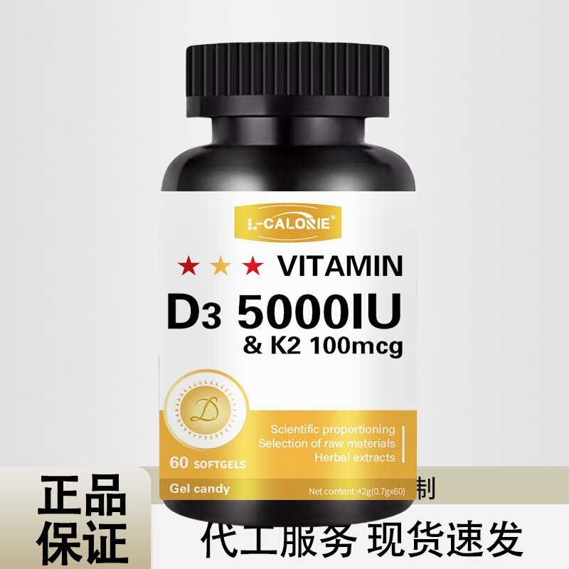 L-CALORIE-D3-5000U42g 複数のエキス 工場直販 ドロップシッピングで本物を保証|undefined