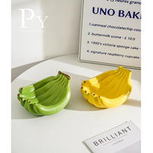 陶瓷香蕉水果盘子零食盘糖果盘客厅茶几家用果盘高级感轻奢摆件