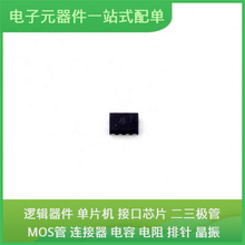 TS23159RSER UQFN-10-EP AD5541CRZ AD5700-1ACPZ GD32F305RET6 G