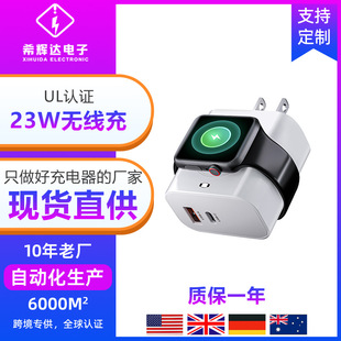 23W Apple 16 Watch Three-In-One Wireless Charger Suitable for Applewatchs10 Electric Head Apple 15 Fast Charging