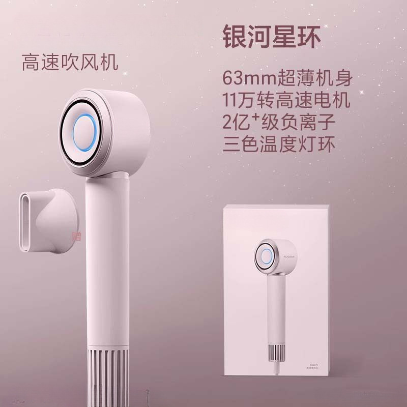 2025新款爆品吹风机吹风家用宿舍负离子护发大功率高速电吹风速干|undefined