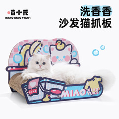 MEOWXIUANYUAN | 香りのよいソファ猫スクラッチボード、耐摩耗性段ボール、欠けにくい猫の巣、猫の爪ボード、傷つきにくい猫のおもちゃ
